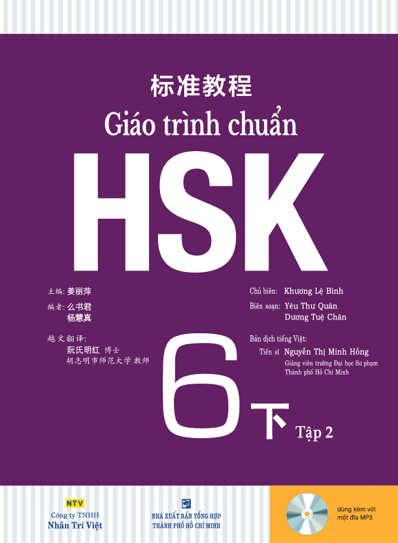Lớp chuẩn HSK 6 Lớp chuẩn HSK 6